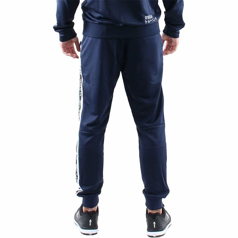 Top 10 ⌛ Osaka Training Sweat Broek Heren 😉 3 Top 10 ⌛ Osaka Training Sweat Broek Heren 😉 - Afbeelding 3